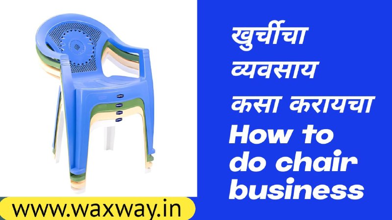 How to do chair business