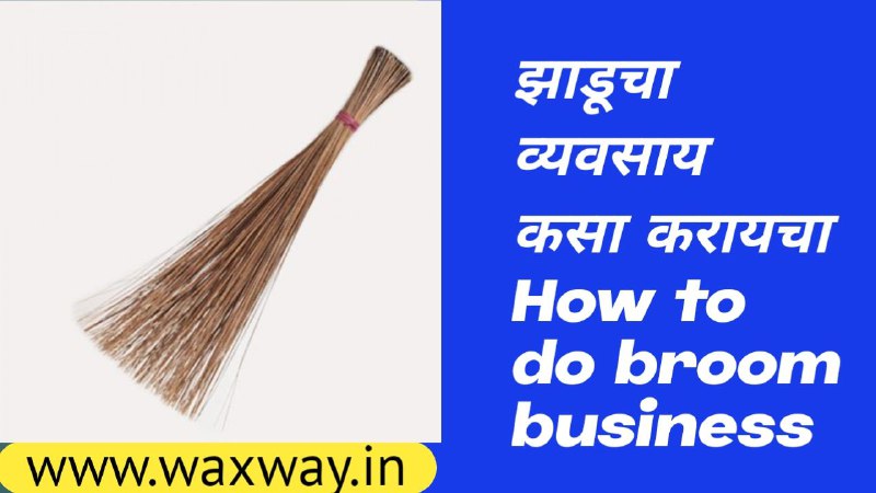 How to do broom business