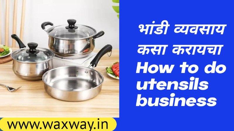 How to do utensils business