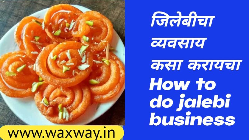 How to do jalebi business