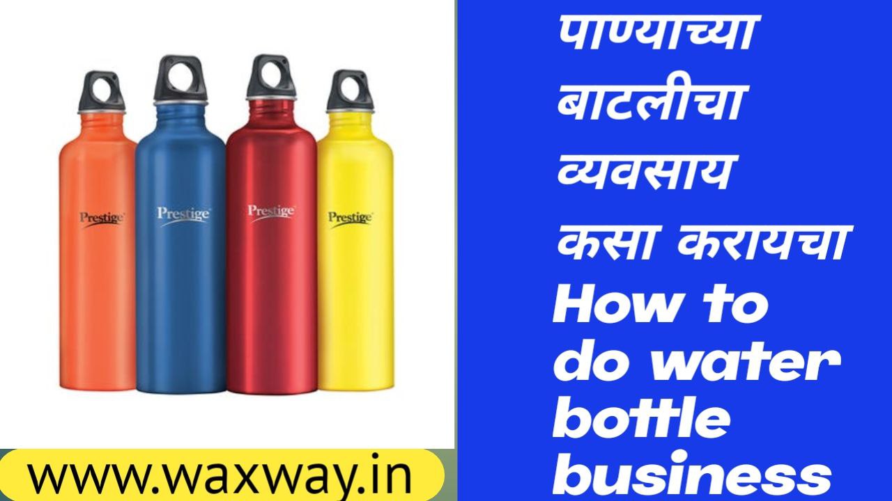 How to do water bottle business
