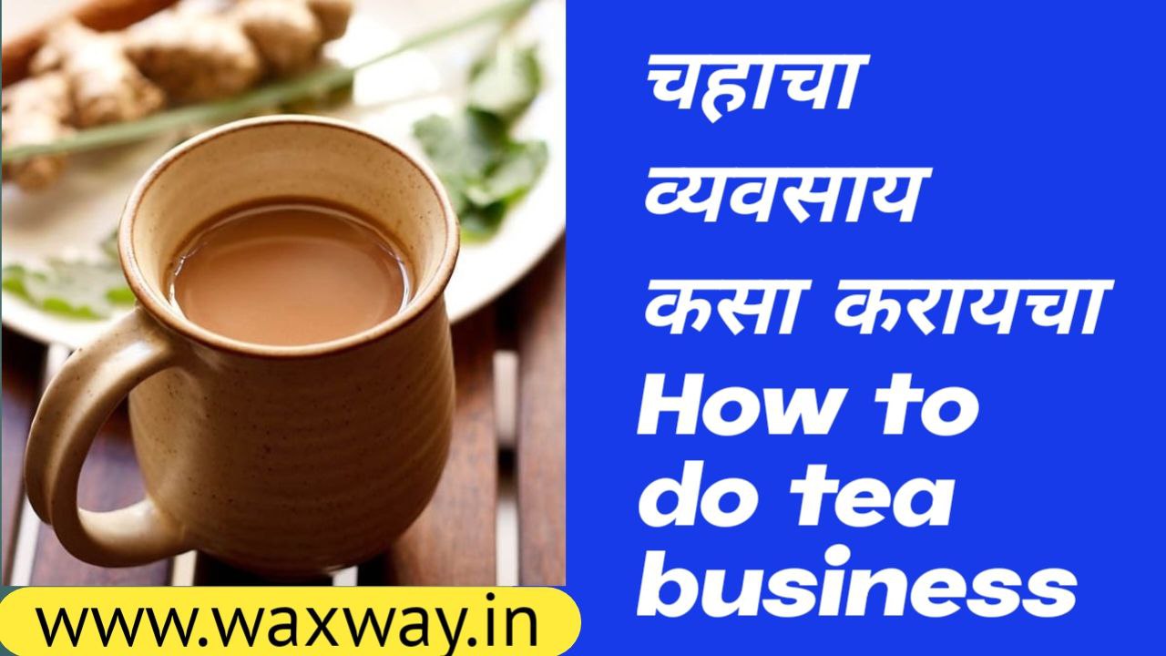 How to do tea business