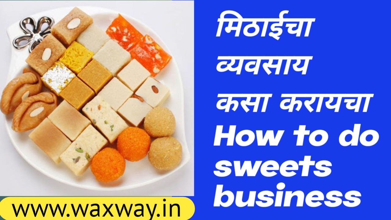 How to do sweets business